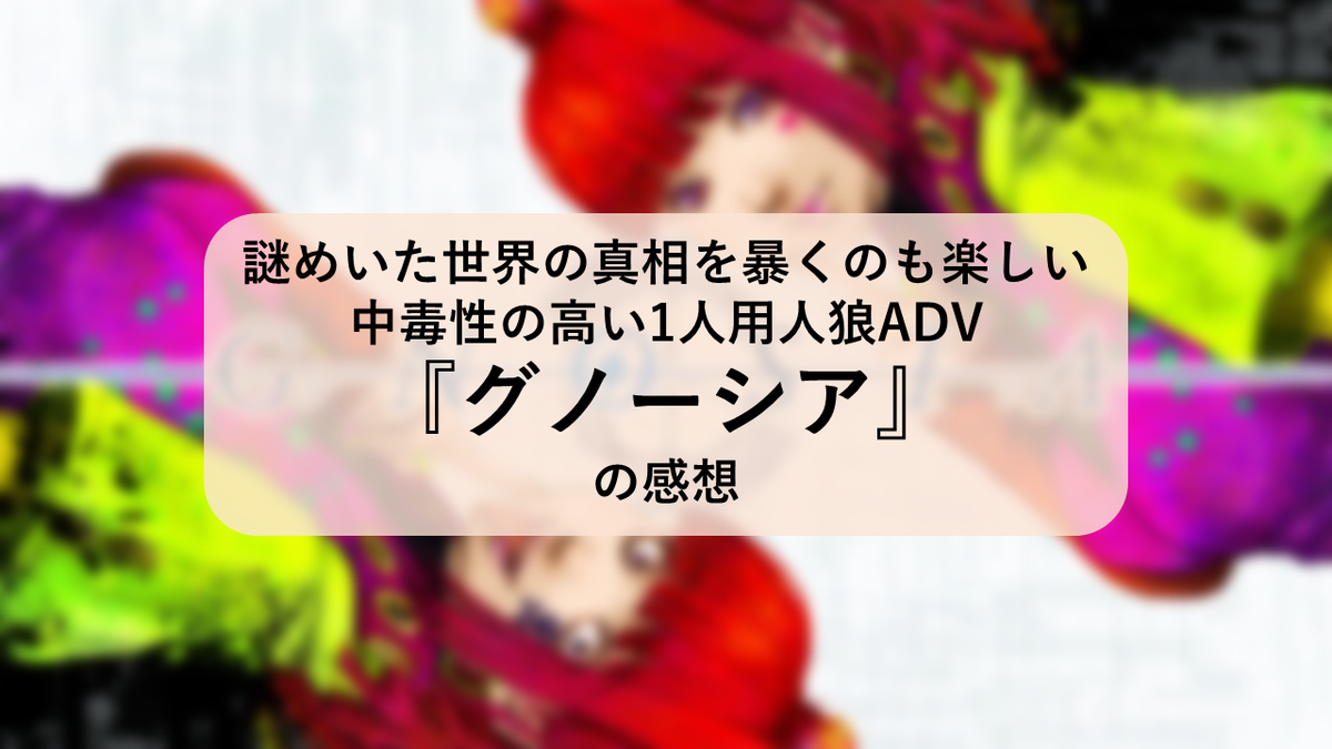 f:id:sinden:20200903101243p:plain f:id:sinden:20200903101243p:plain