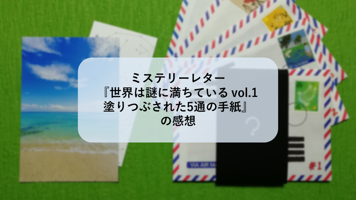f:id:sinden:20200904145329p:plain