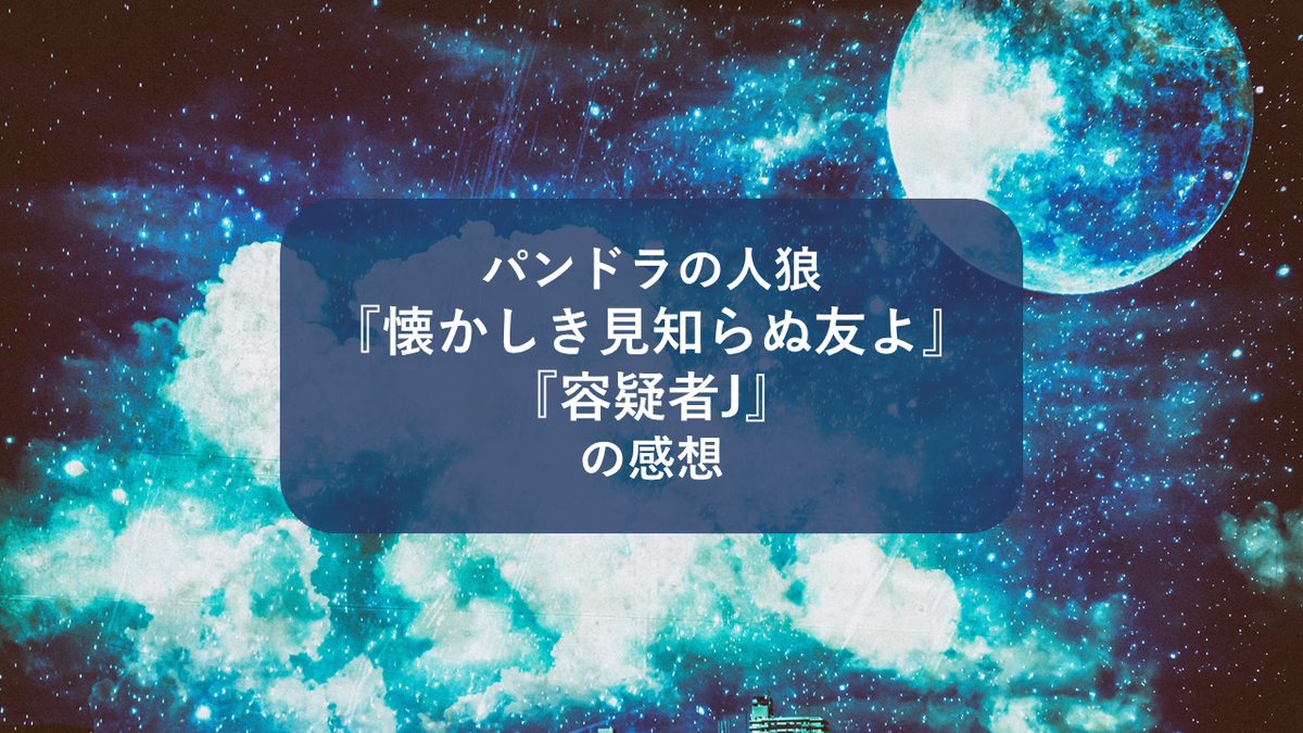 f:id:sinden:20200904160753p:plain