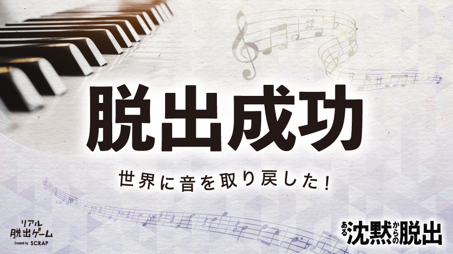 f:id:sinden:20200904173816j:plain