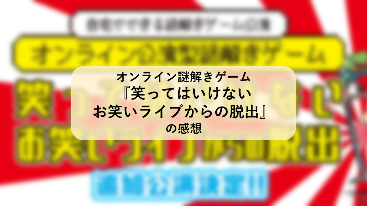 f:id:sinden:20200907093637p:plain f:id:sinden:20200907093637p:plain