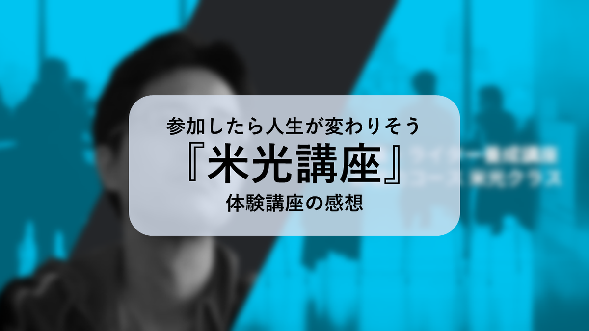 f:id:sinden:20200908162648p:plain