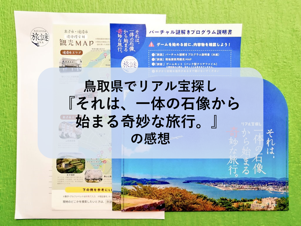 f:id:sinden:20200908170833p:plain