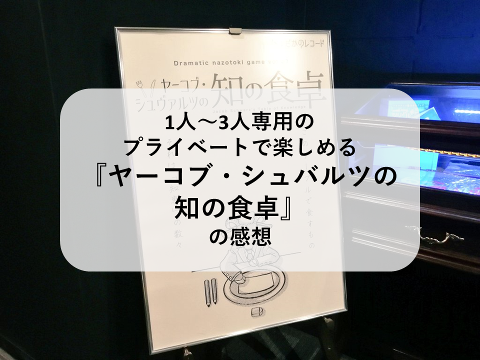 f:id:sinden:20200912204559p:plain f:id:sinden:20200912204559p:plain