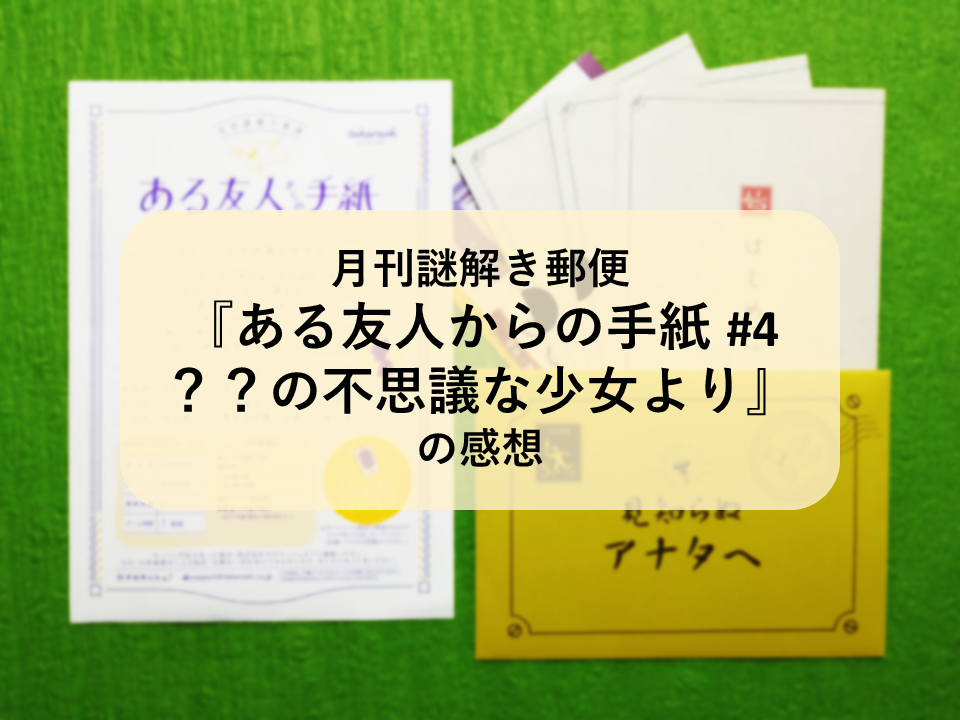 f:id:sinden:20200917164221p:plain