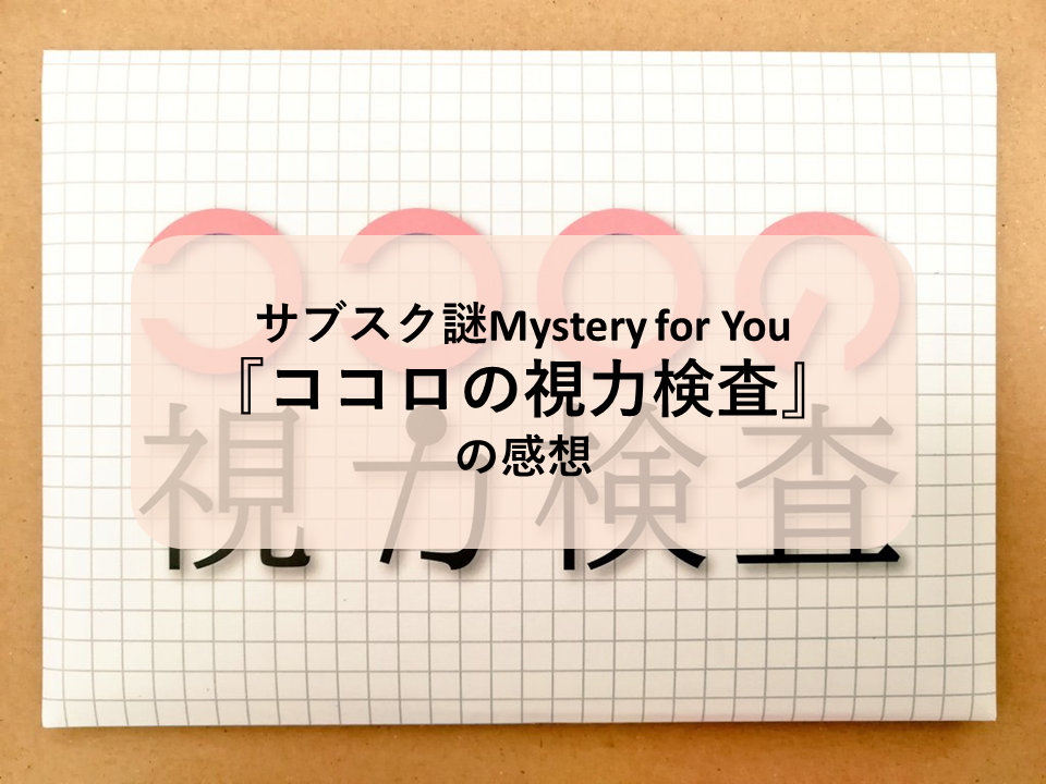 f:id:sinden:20200918172933p:plain f:id:sinden:20200918172933p:plain