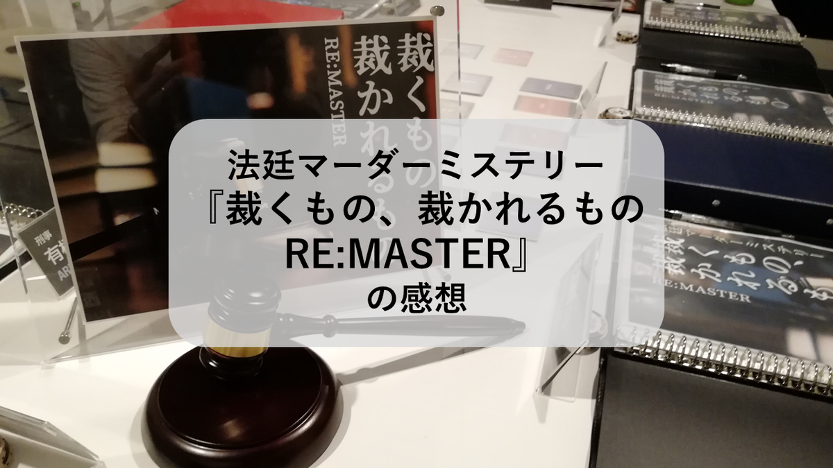 f:id:sinden:20200918175825p:plain f:id:sinden:20200918175825p:plain