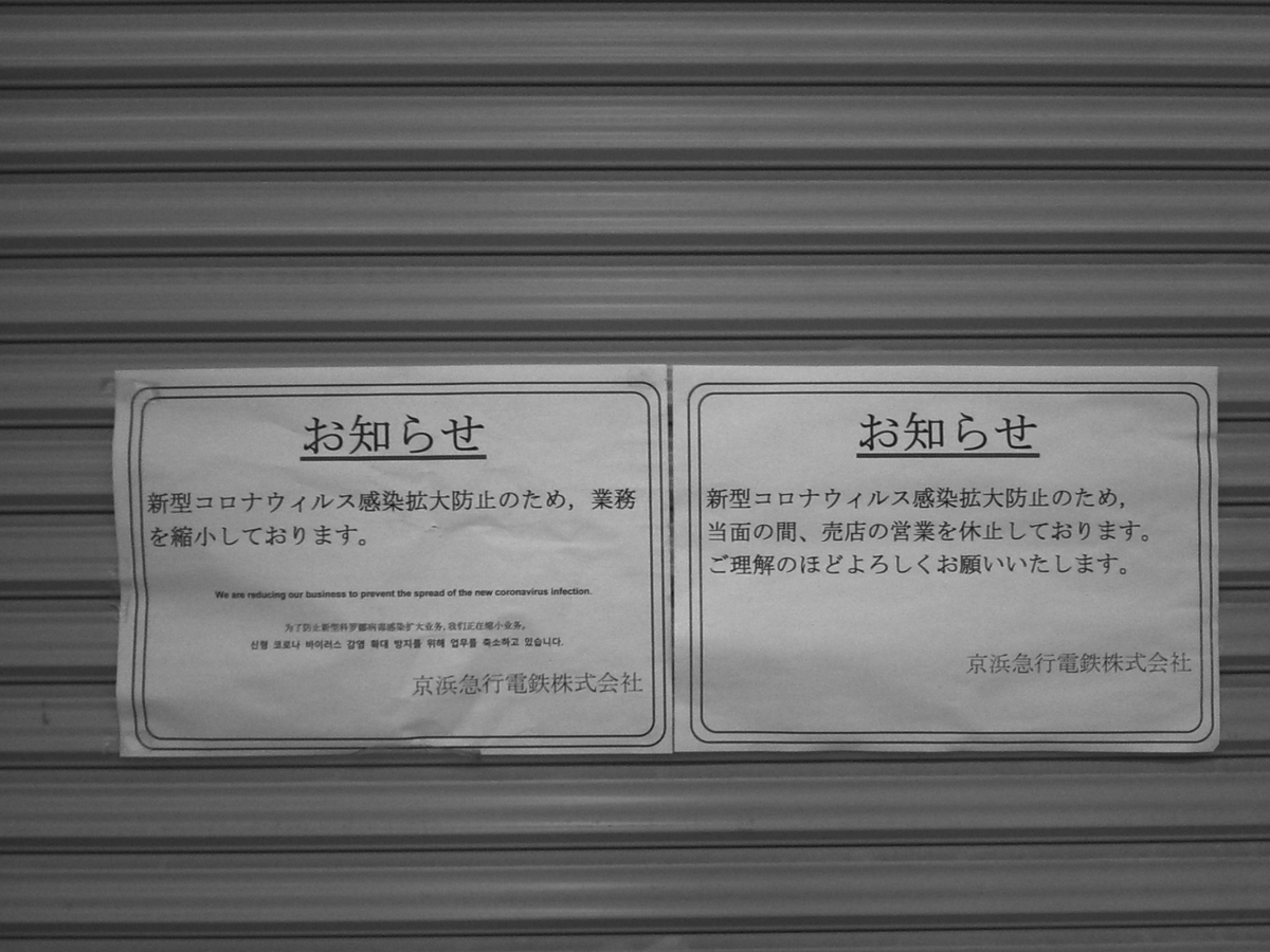 f:id:sinden:20200922125220j:plain f:id:sinden:20200922125220j:plain