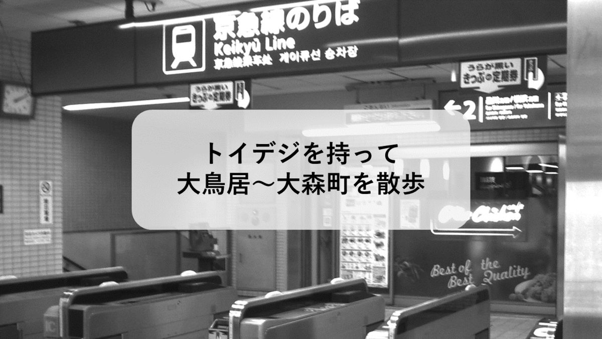 f:id:sinden:20200922130342p:plain f:id:sinden:20200922130342p:plain