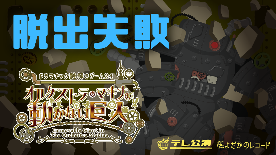 f:id:sinden:20200924164028p:plain