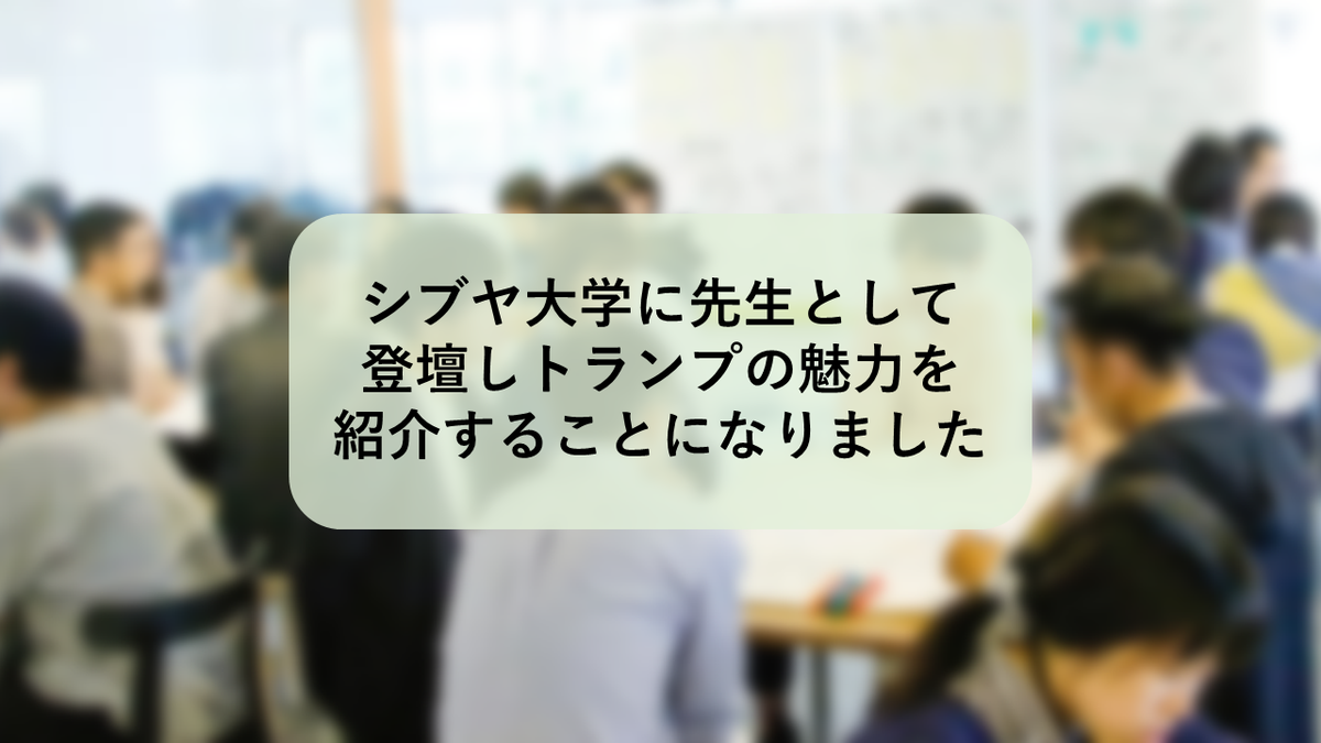 f:id:sinden:20201017014047p:plain