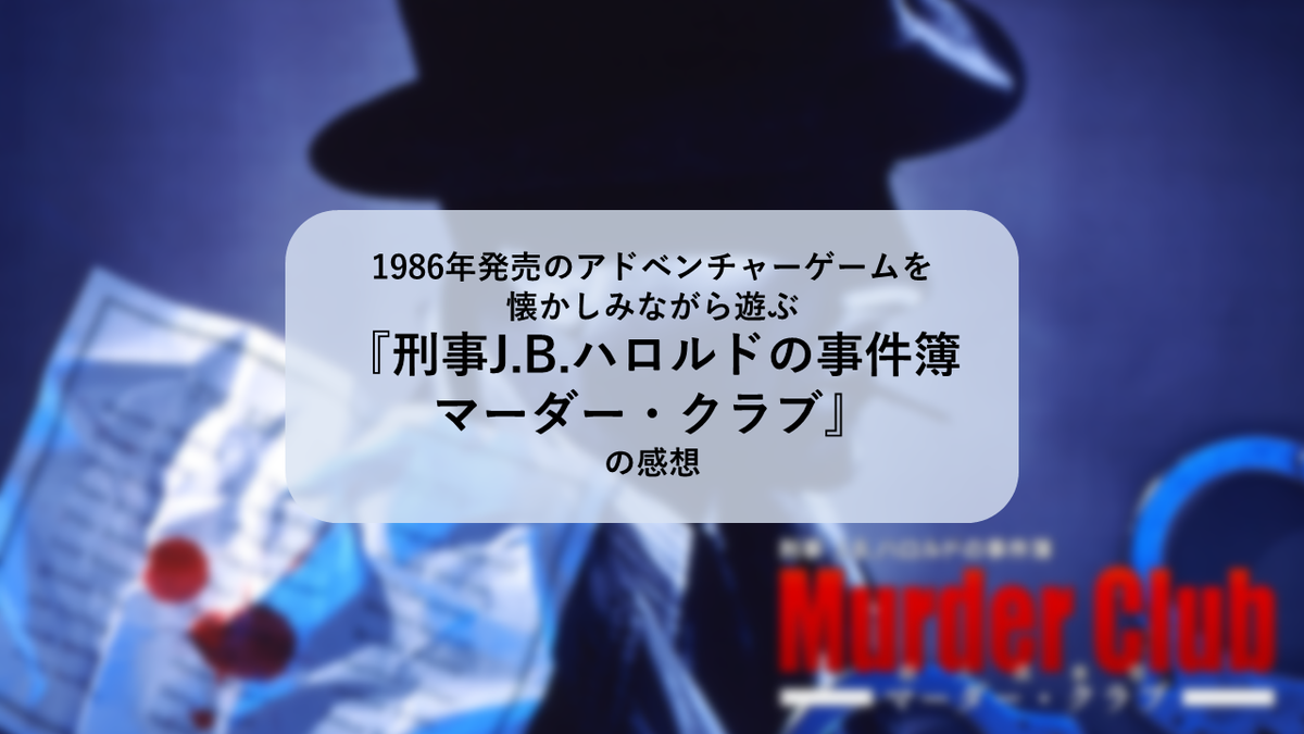 f:id:sinden:20201021161200p:plain