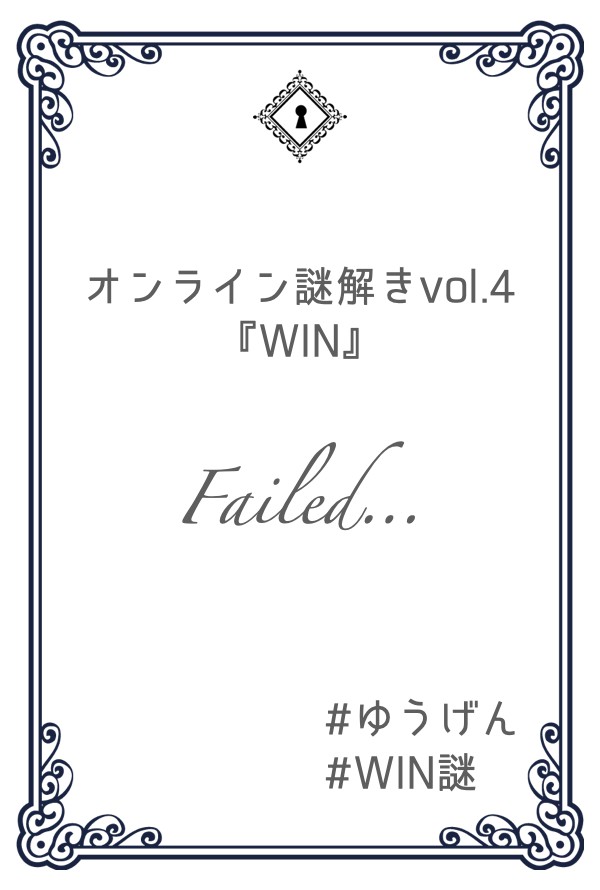 f:id:sinden:20201027171816j:plain