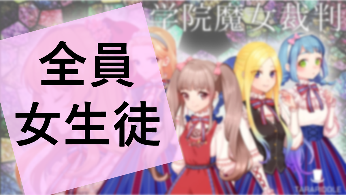 f:id:sinden:20201126152629p:plain