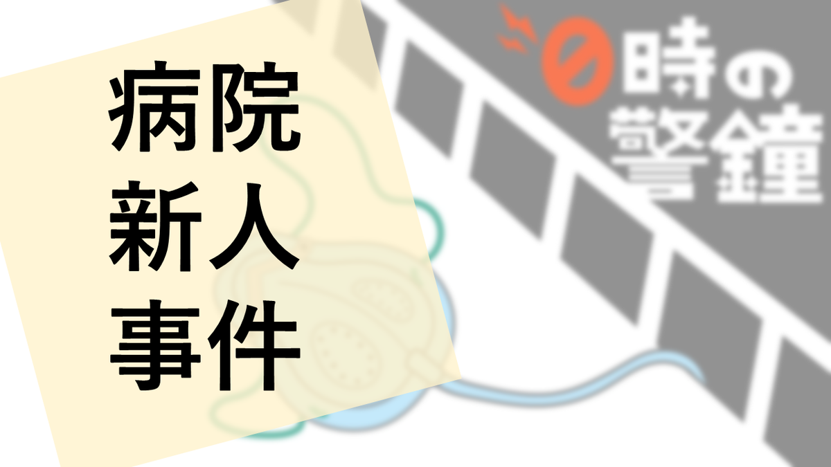 f:id:sinden:20201130164534p:plain