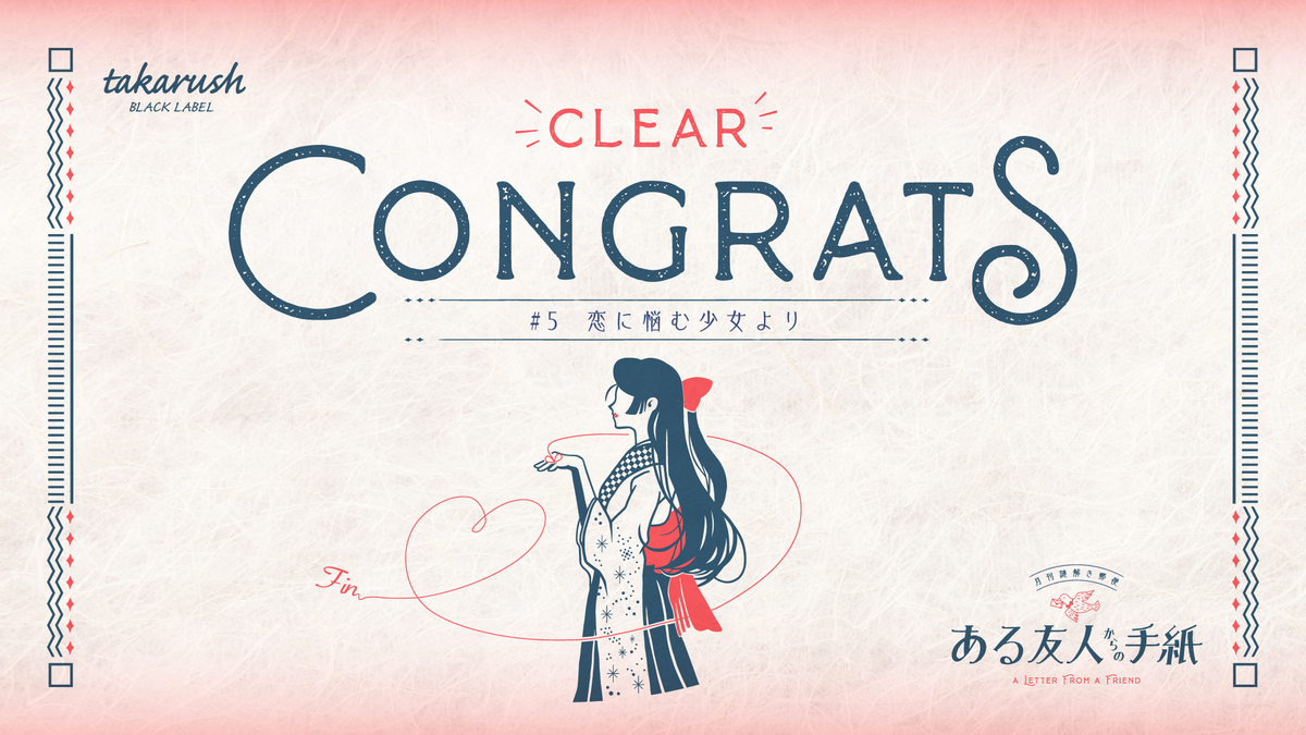 f:id:sinden:20201203204349j:plain