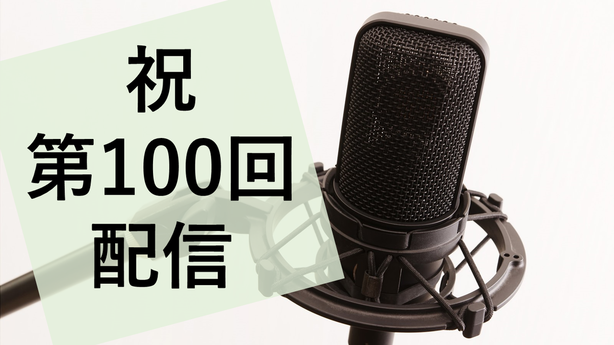 f:id:sinden:20201207174809p:plain