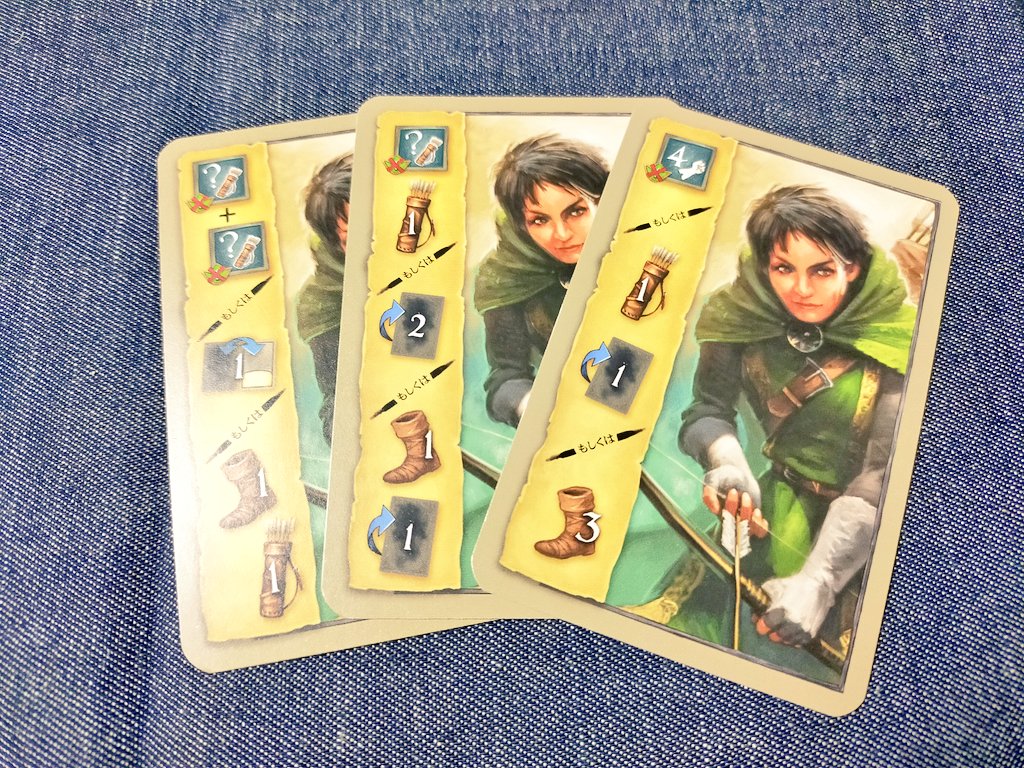 f:id:sinden:20201208161551j:plain