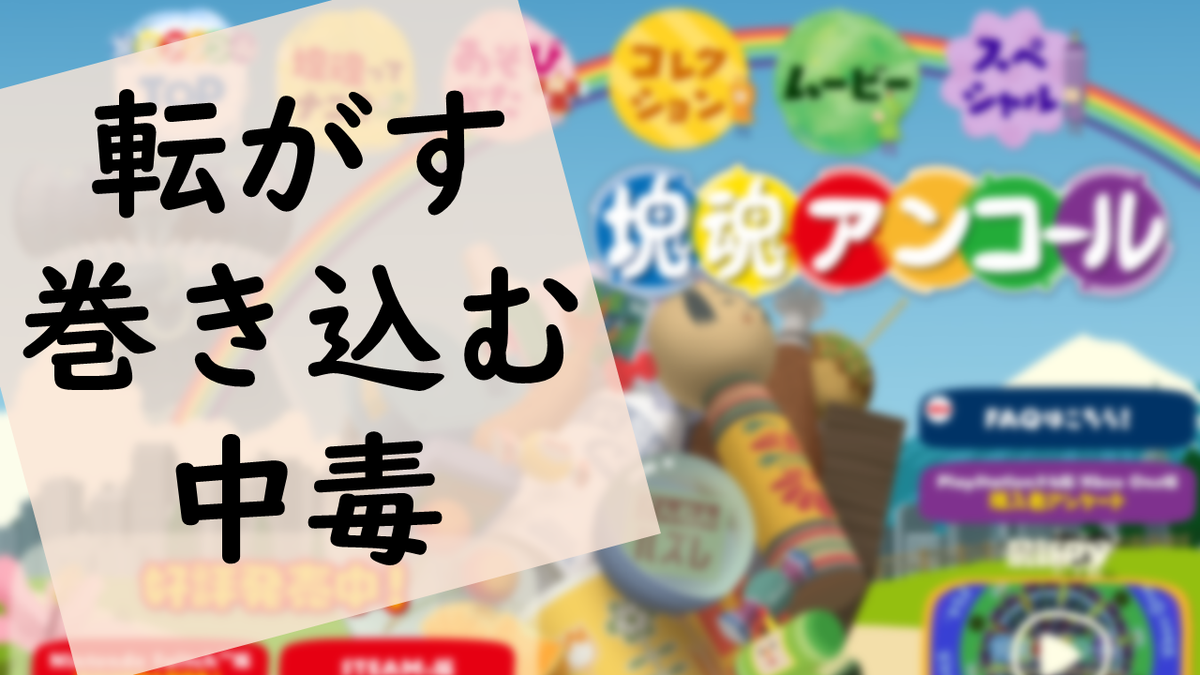 f:id:sinden:20201211234055p:plain