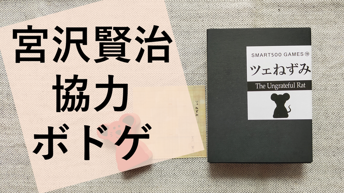 f:id:sinden:20201213142724p:plain