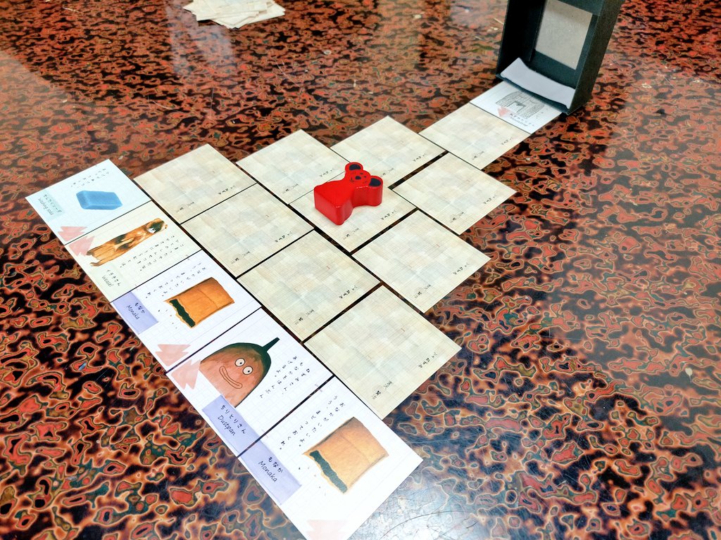 f:id:sinden:20201213142808j:plain