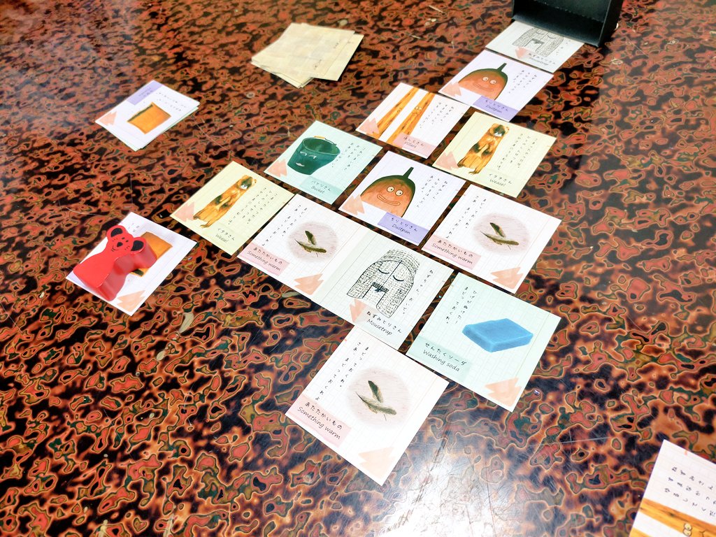 f:id:sinden:20201213142847j:plain