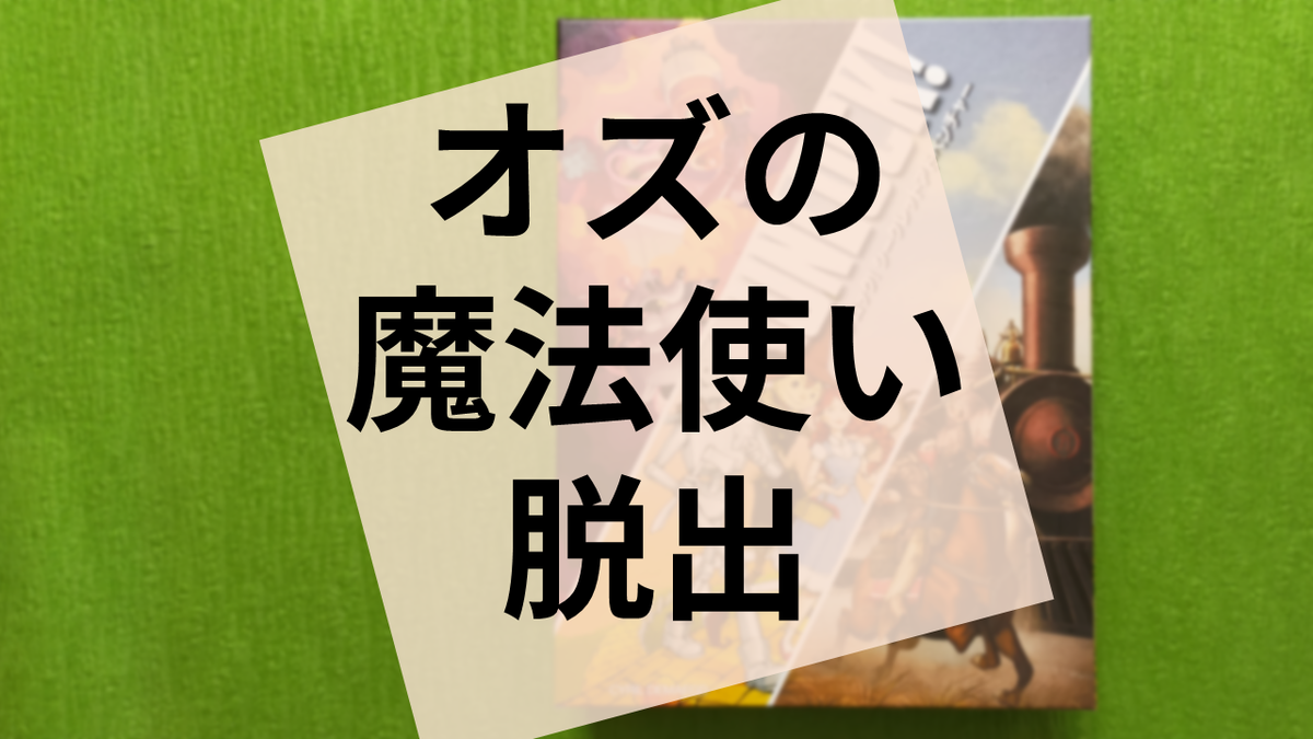 ライマン フランク ボームとは 読書の人気 最新記事を集めました はてな