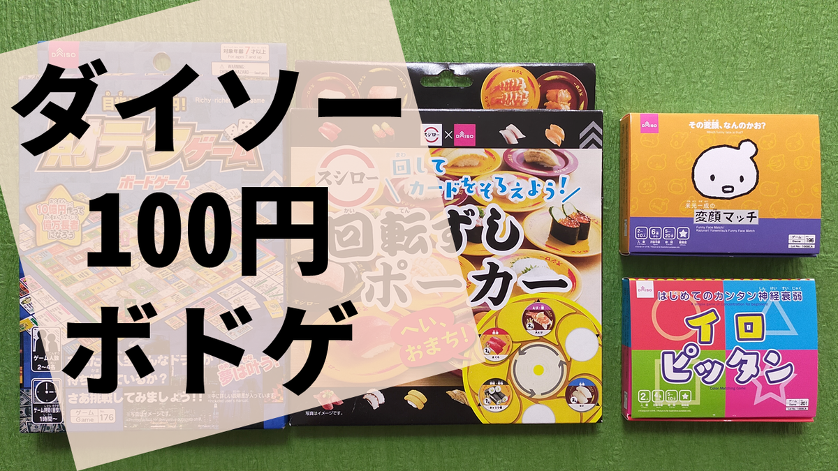 f:id:sinden:20201218210939p:plain