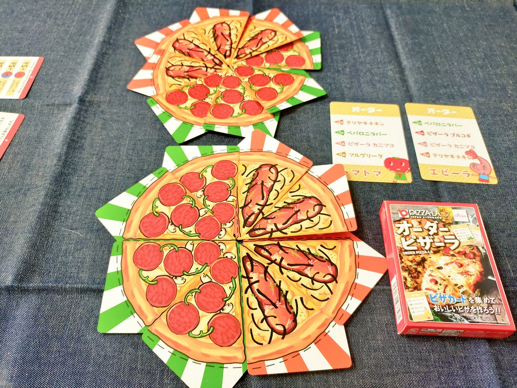 f:id:sinden:20201218213924j:plain