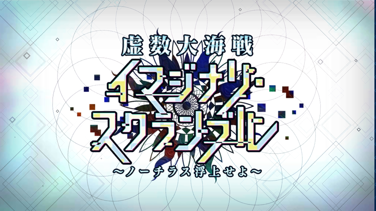 f:id:sinden:20201218232001p:plain