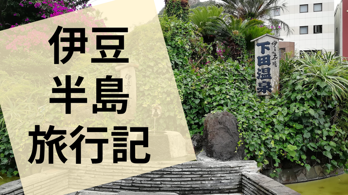 f:id:sinden:20201221180619p:plain
