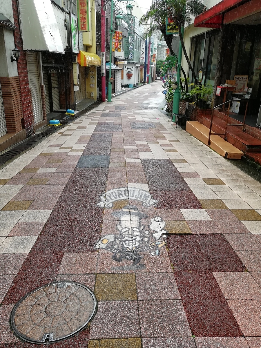 f:id:sinden:20201221180828j:plain
