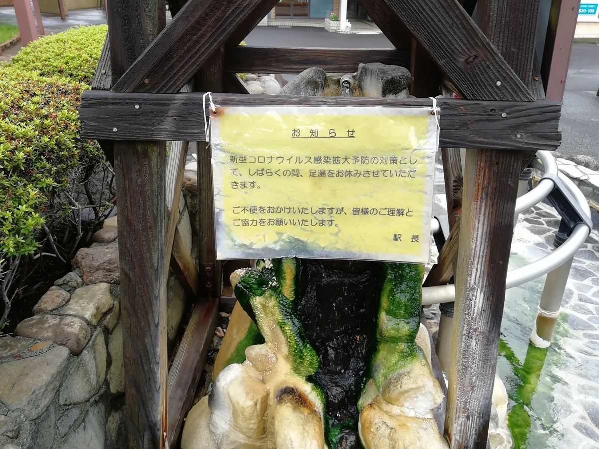 f:id:sinden:20201221180934j:plain