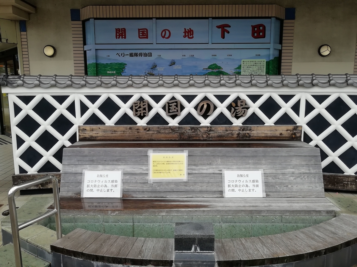 f:id:sinden:20201221181029j:plain