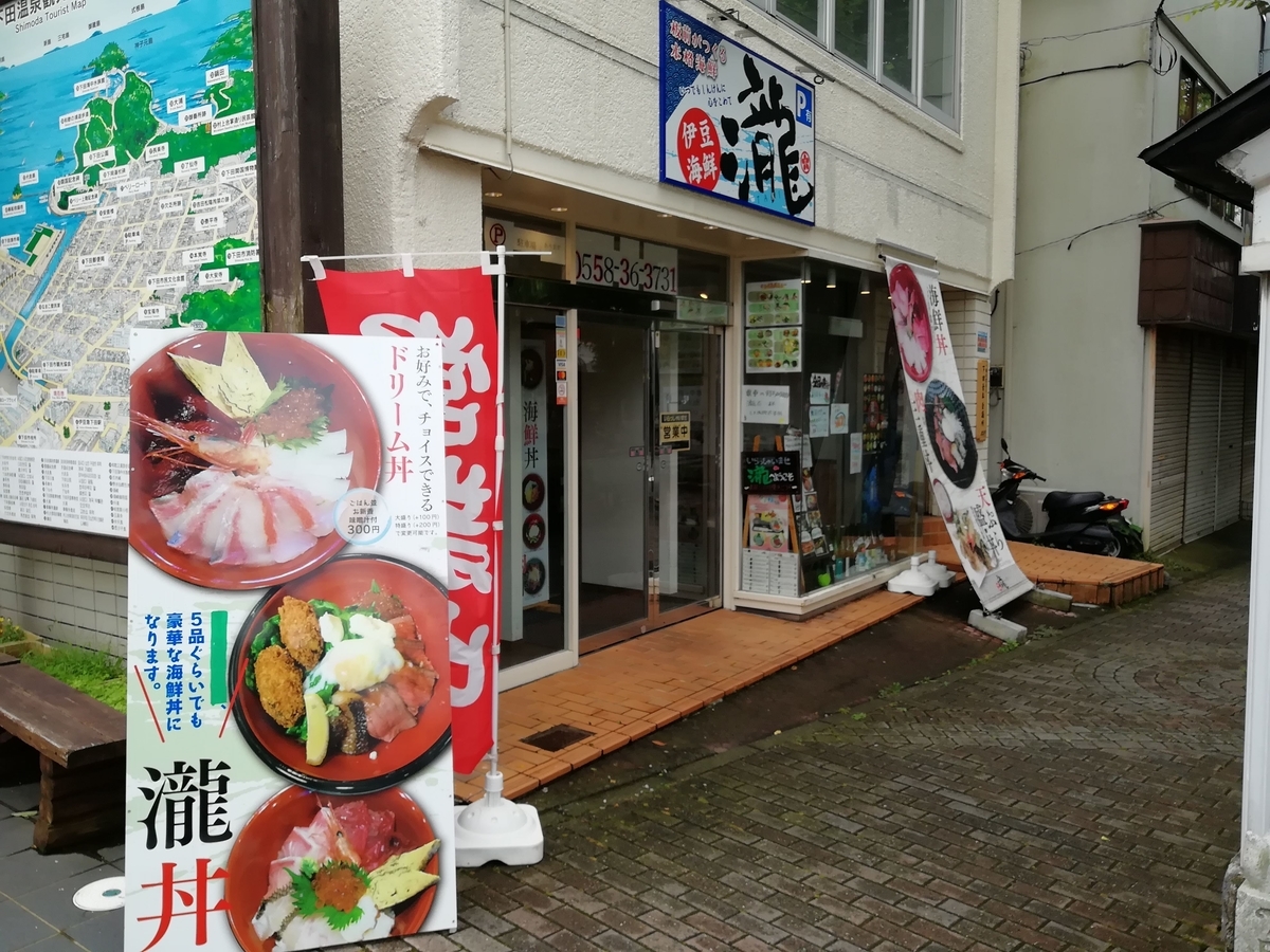 f:id:sinden:20201221181051j:plain