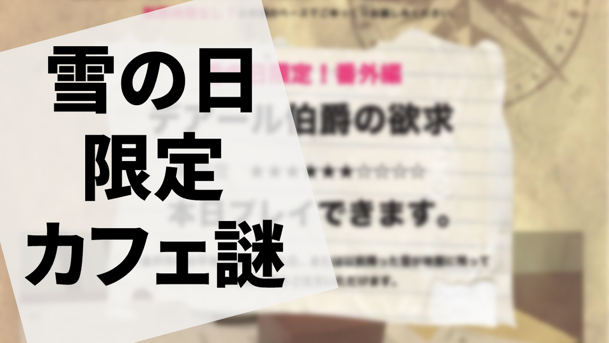 f:id:sinden:20201222164743p:plain