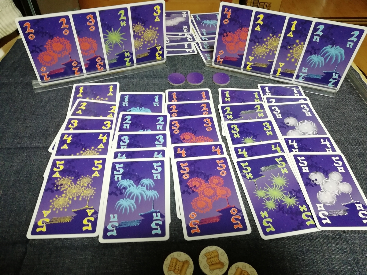 f:id:sinden:20201224145207j:plain