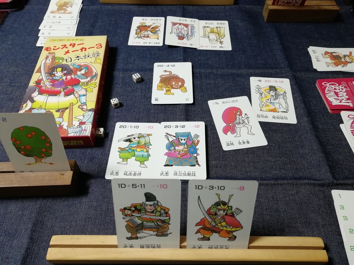 モンスターメーカーリザレクション MMR TCG アークライト絶版 まとめ モンスターメーカーリザレクション MMR TCG アークライト絶版