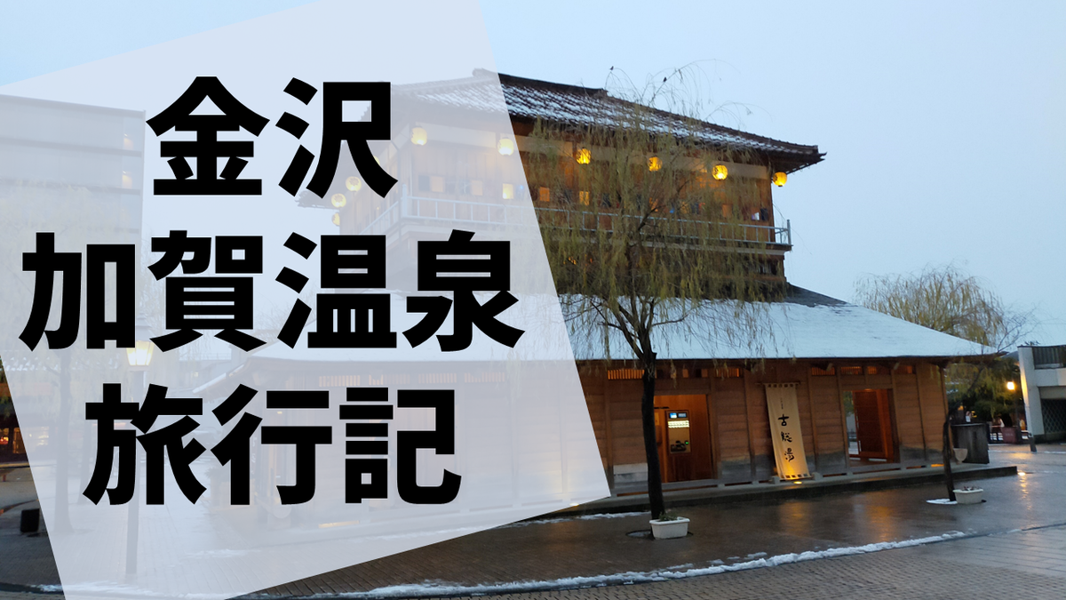 f:id:sinden:20201228114802p:plain