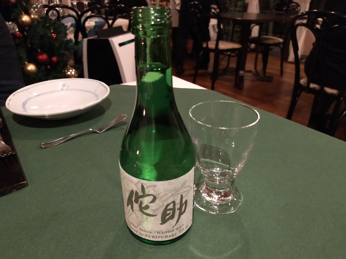 f:id:sinden:20201228115520j:plain