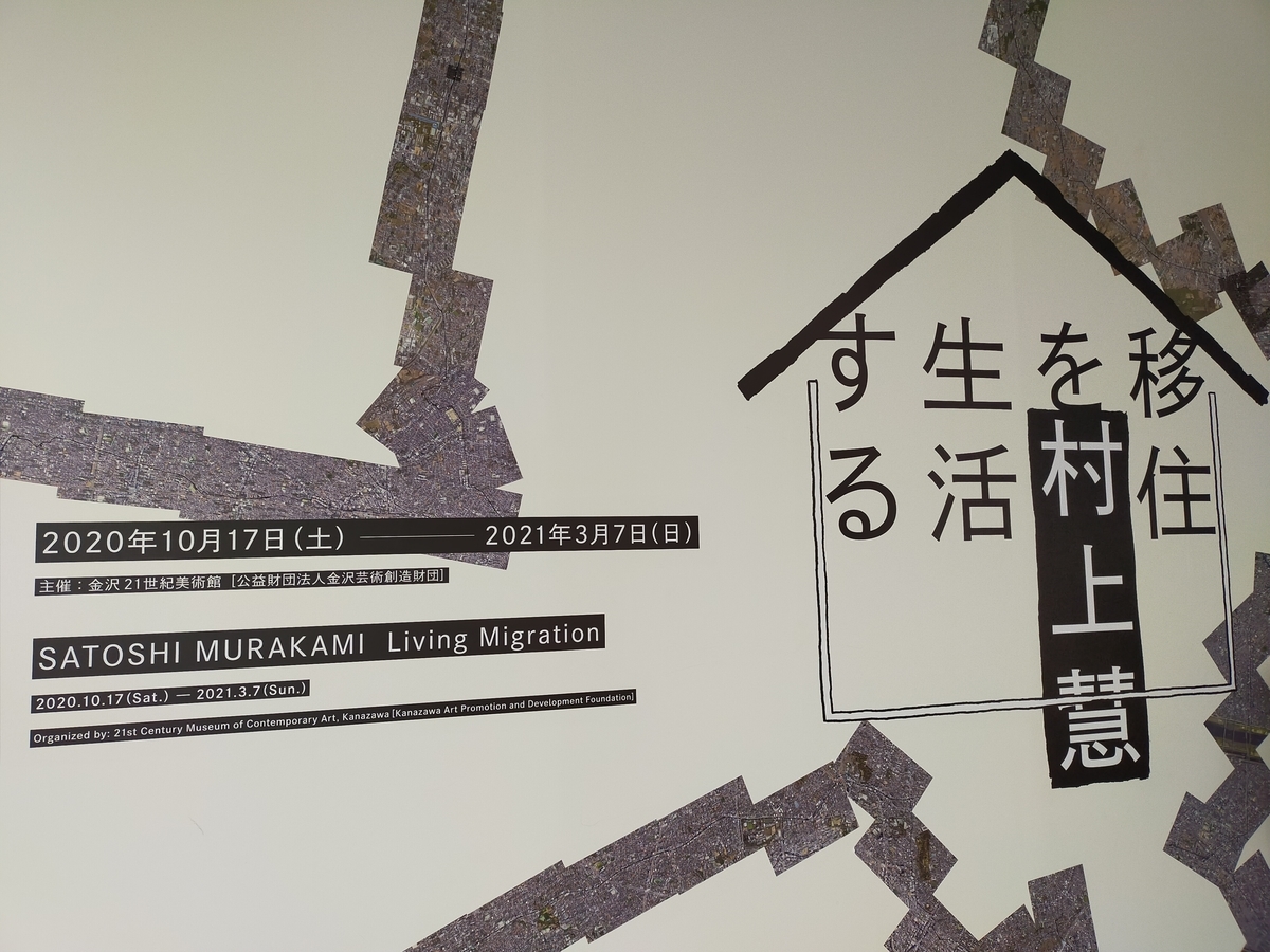 f:id:sinden:20201228115911j:plain