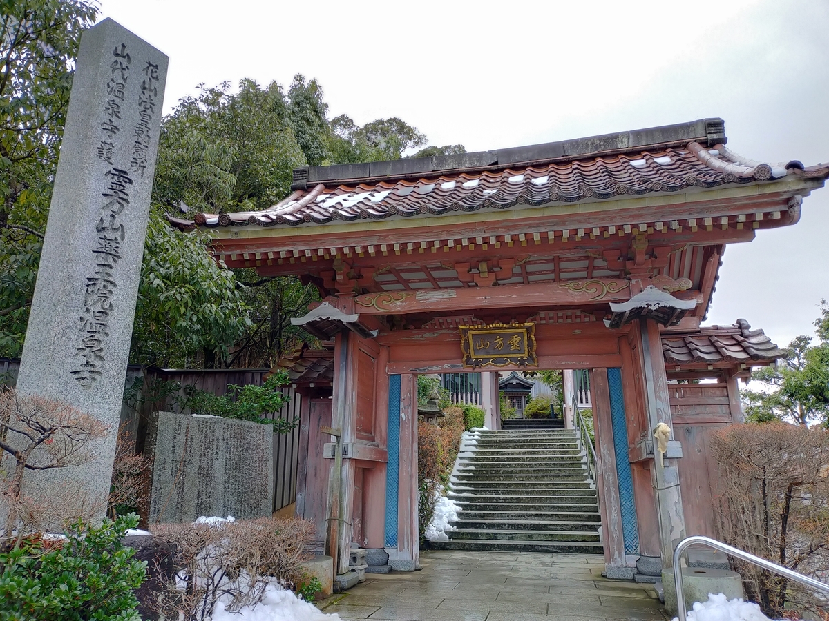 f:id:sinden:20201228120142j:plain