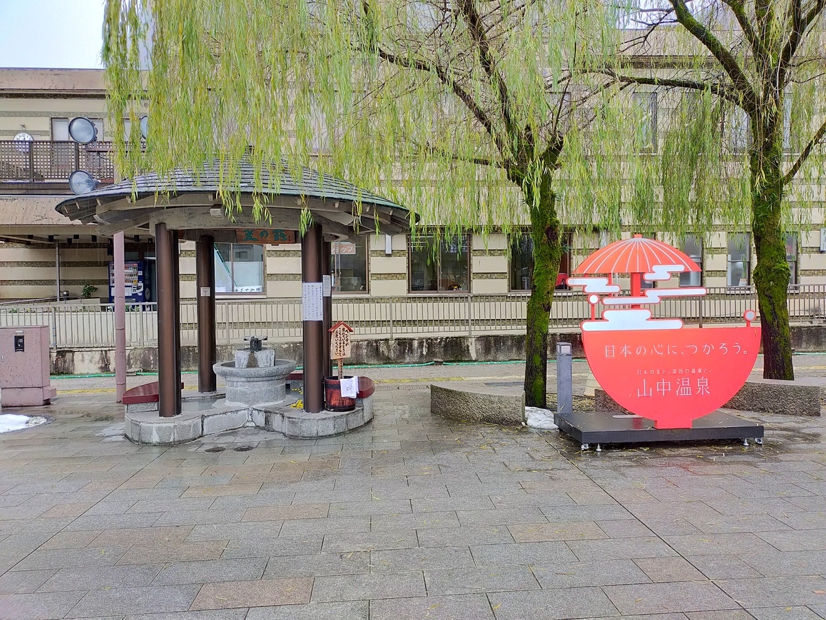 f:id:sinden:20201228120353j:plain