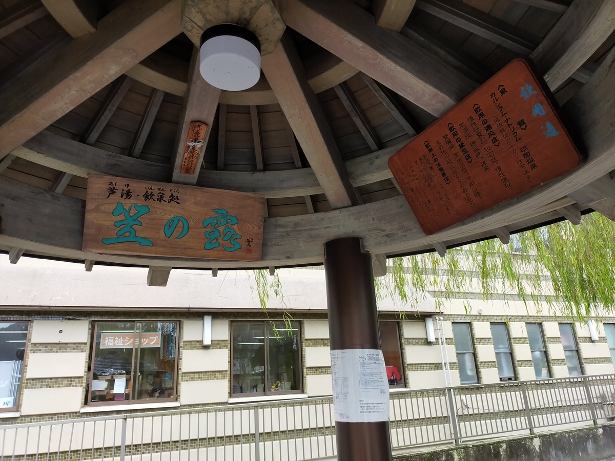 f:id:sinden:20201228120411j:plain