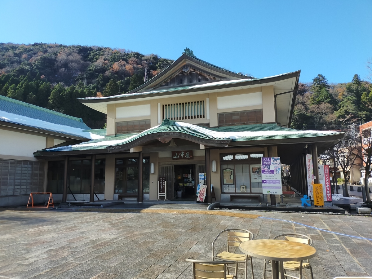 f:id:sinden:20201228120459j:plain