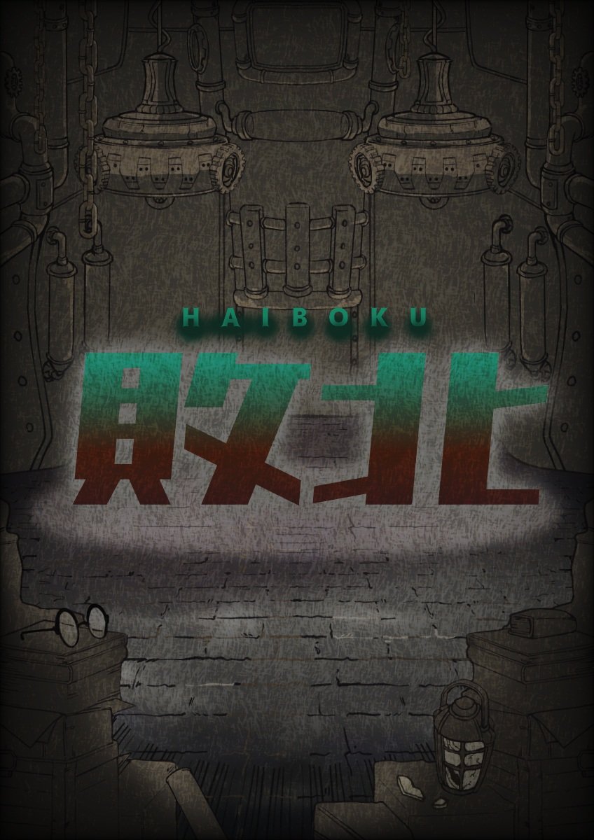 f:id:sinden:20201230132618j:plain