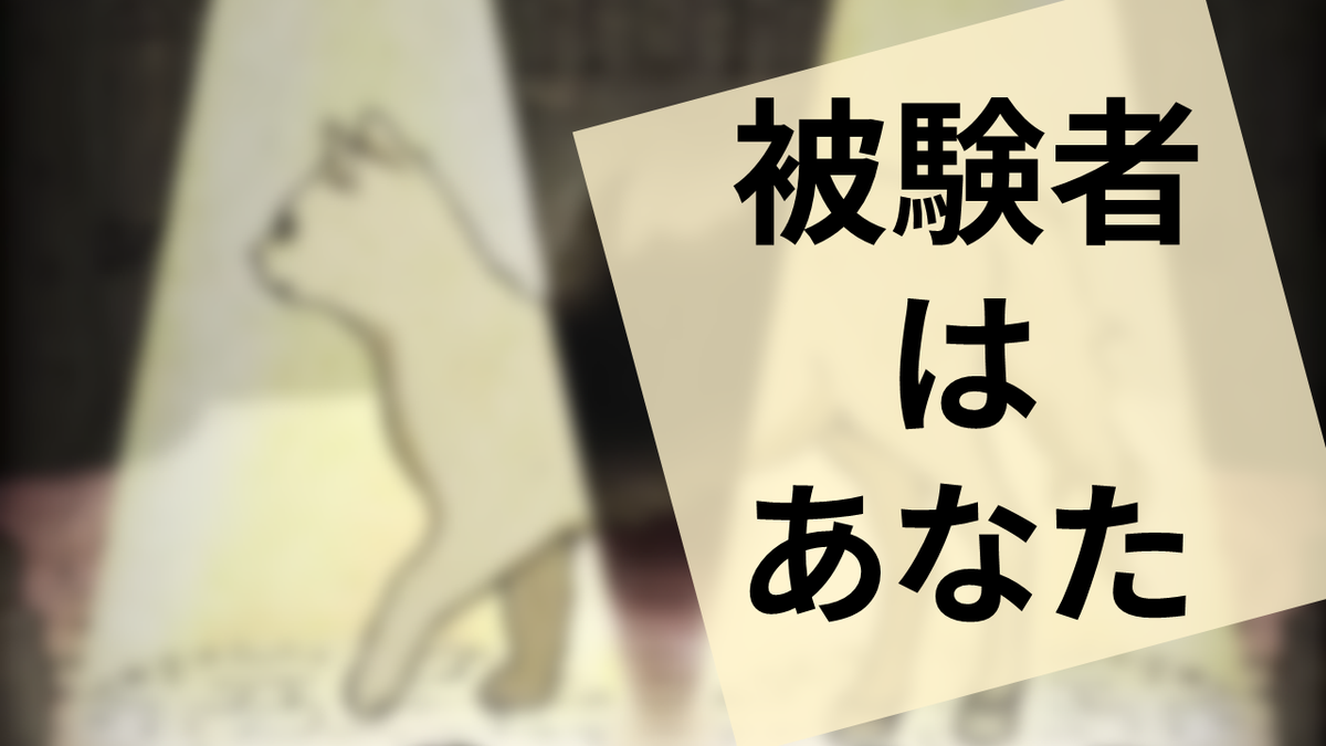 f:id:sinden:20201230132706p:plain