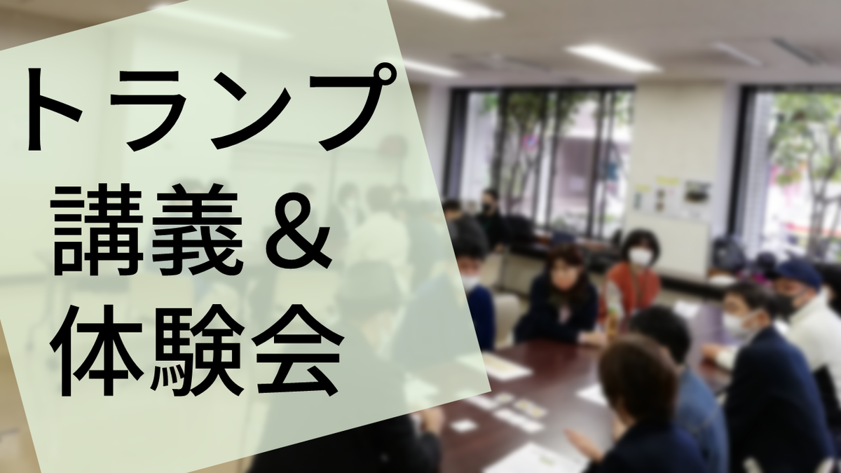 f:id:sinden:20201231114251p:plain