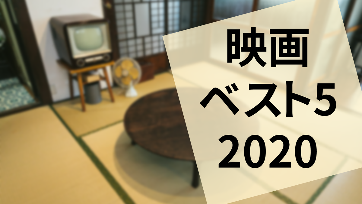 f:id:sinden:20210127213242p:plain