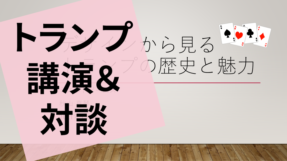 f:id:sinden:20210129160836p:plain